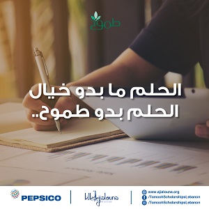 Tomooh_Launching SM visuals (2) (1)